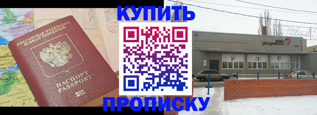 регистрация для дет. сада в Бородино